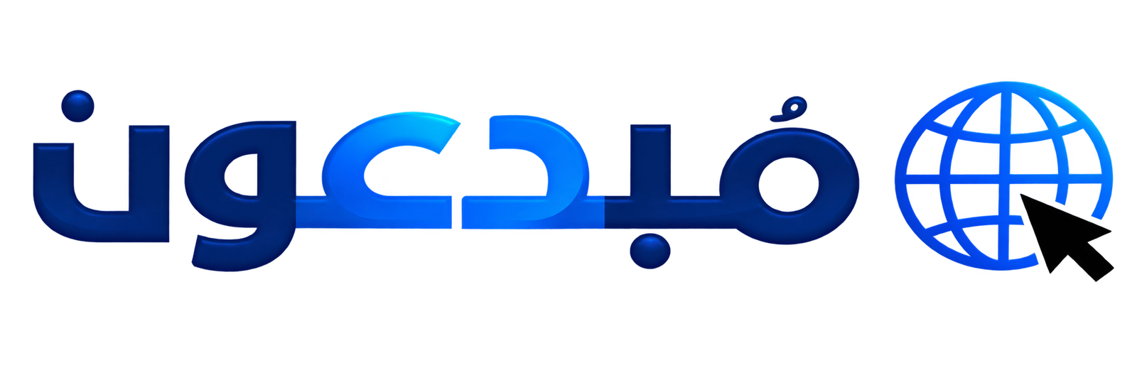 منصة مُبدعون الإعلامية